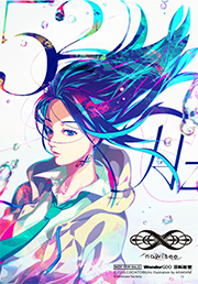 オリジナルブロマイド